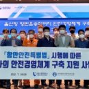 울산항 마린센터 다목적홀 이미지