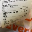 만리산13길 25, (교현동) | 충주 땅땅치킨 부드러운 닭다리 순살 핫불갈비 후기