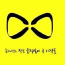 청도곤충나라
