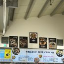 우리집 | 천북 굴단지 우리집굴 후기, 굴찜부터 생굴까지 리얼 방문기