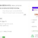 대박 행정사 사무소 이미지