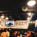 [인하대후문 맛집] 끝집고기 이 가격에 이 퀄리티 실화??
