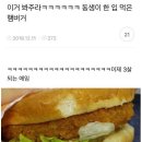 서울오두막