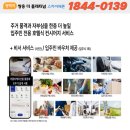 쌍용세탁&케어 이미지