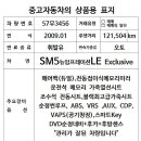 즐거운자동차 이미지