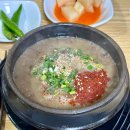 제주서사 | 제주 고사리육개장 공항근처 아침식사 맛집, 우진해장국