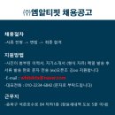 150평 헬스장 엠알티핏 잠실점 신규 오픈. 여자 트레이너 우대. 기본급+수업료(~55%)+커미션 이미지