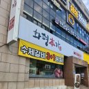 화평본가 이미지