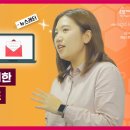 디지틀영상제작소에디트 | [실무충전②] 뉴스레터 기획부터 제작까지