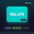 (주)넷돌 | 26.07 대충살자 포지션도 대충 그리는 연맹처럼