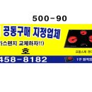 예인데코
