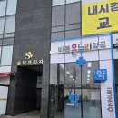 비봉약국