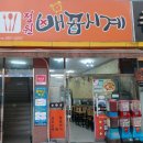 석현초등학교후문 네이버블로그