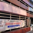 송정매일시장상가 주차타워 이미지