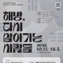 부평역사박물관 이미지