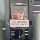 미래아산약국 이미지