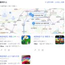 위글위글남산타워 이미지