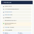 신원자동차공업사 네이버블로그