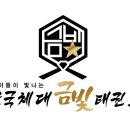 씨엘어린이집 이미지