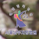 [쇼트트랙]‘10대 제자 강제추행’ 전 국가대표 출신 쇼트트랙 코치 징역 3년(2023.04.07) 이미지