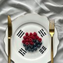 한국 요리와 관련된 지식들