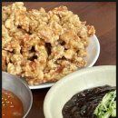 나주중학교 | 생생정보 탕수육 나주 우남식당 생활의달인 중식당 남평맛집