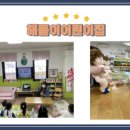 해돋이어린이집 이미지