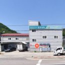 동우유통 이미지