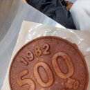 경주 십원빵?! 오백빵!! 신사역에서 맛보기!