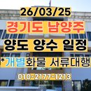 개별화물 이미지