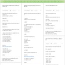 [oladeoro.com] 2025.2.16일 1부 체험단 모음입니다.