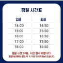가호방 이미지