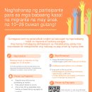 Survey para sa ina mula sa pamilyang multikultural (₩50,000 gantimpala) 이미지