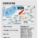잠원동013 네이버블로그