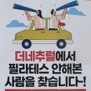 필라테스더네추럴 네이버블로그