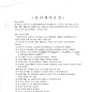 (주)덕원플랜트