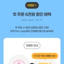 비에이치씨신 이미지
