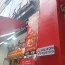 고향수제만두 이미지