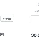 알파 사우나 이미지