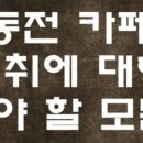 베니스짐 이미지