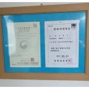 약손안마원 이미지