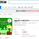 숲속이야기 네이버블로그
