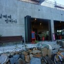 남해모터스 이미지