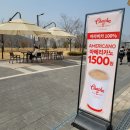 차차커피코여울공원점