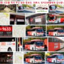 G9633 이미지