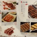 맛집 미가 이미지