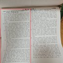 11545-10-30-31 | [31회 법무사 합격] 30회, 31회 법무사 2차 시험 후기