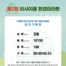 연희 피티 앤 피트니스 이미지