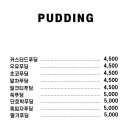푸릉원