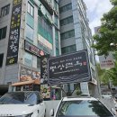 평상면옥 이미지